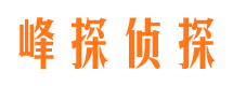 尖山抓小三